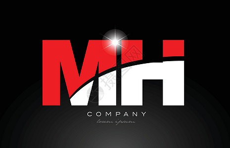 徽标图标的红色白白字母组合 mhm h 字母表图片