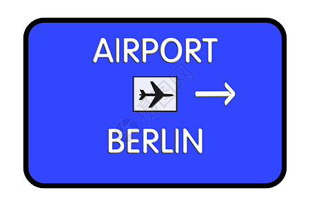 柏林泰格尔德国机场公路路标金融无底洞标志速度飞机场飞机机场经济方向标道路图片
