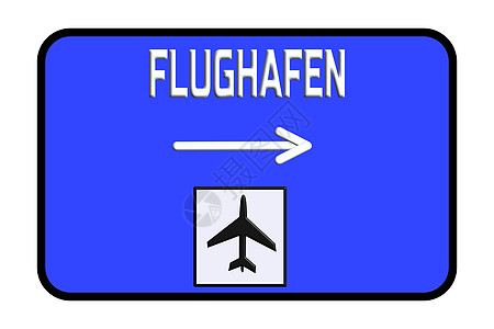 路牌德国机场高速公路标记速度司机标志方向标道路起重机无底洞工地蓝色图片