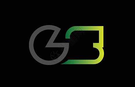 绿色灰色黑灰字母字母标识组合设计公司黑色身份插图创造力商业背景图片