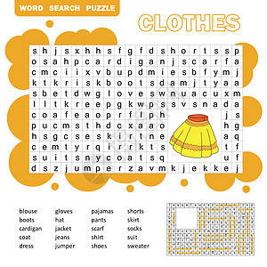 儿童教育游戏 用衣物拼图搜索字谜 儿童活动表图片