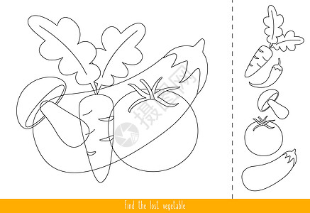 教育儿童游戏 孩子们的逻辑游戏 找到所有的蔬菜图片