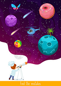 教育儿童游戏 孩子们的逻辑游戏 找出所有错误工作天空行星科学蝴蝶火箭插图注意力地球星系图片