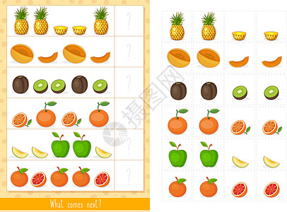 教育儿童游戏 孩子们的逻辑游戏 接下来会发生什么毅力工作桌子注意力水果柚子插图孩子专注橙子背景图片