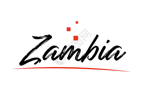 赞比亚国家打字词文本用于徽标图标设计图片