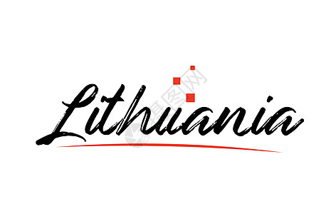 用于徽标图标设计的立陶宛国家印刷文字文字文本图片