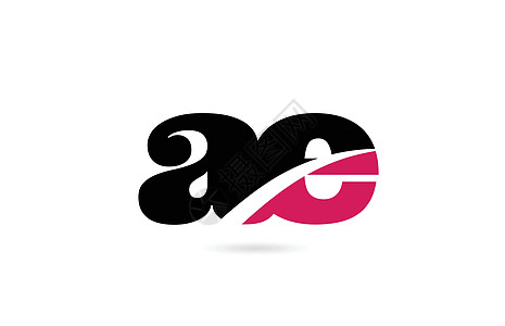 ae e 粉色和黑字母字母组合标志图标 desi图片