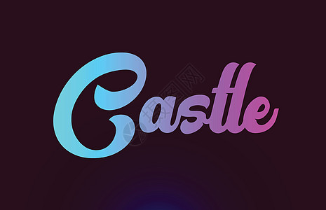 Castle 粉色单词文字文本标识标志用于打字设计图片