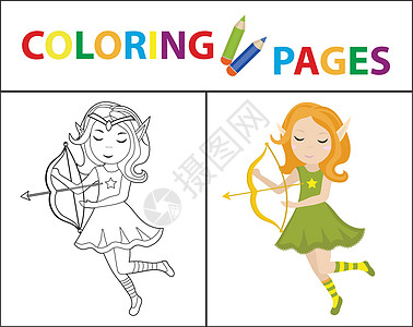 为孩子们着色的书页 带弓的森林精灵 素描轮廓和颜色版本 子女教育 矢量图图片