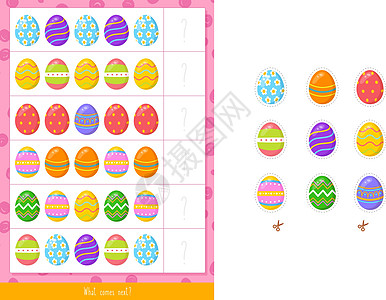 接下来会发生什么 东方人意义测试插图学习逻辑专注注意力绘画乐趣卡通片图片