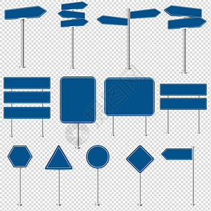 大集停车标志和交通标志收集透明背面绿色运输空白蓝色广告牌道路危险白色驾驶街道图片