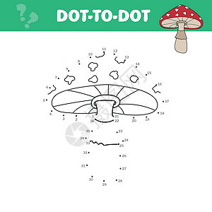 儿童数字游戏 点到点教育游戏 可食用蘑菇乐趣民众绘画头脑涂鸦学习婴儿森林孩子蔬菜图片