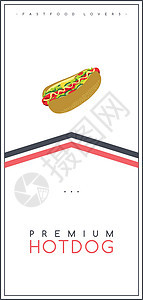 热狗热狗热狗食物和饮料主题传单小册子海报模板矢量背景图片