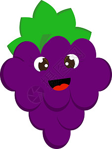 紫色葡萄快乐的葡萄 矢量或彩色插图设计图片