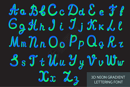 具有圆形形状的霓虹灯 3D 排版 管手绘刻字 彩绘字母的字体集 夜光效果或液体 从 A 到 Z 的时尚字母表拉丁字母 矢量插图管图片