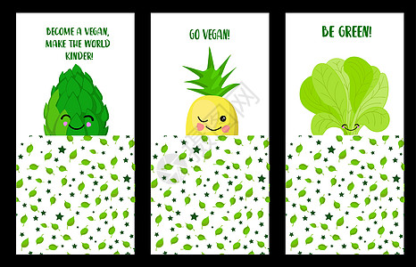 一套国际素食和素食日的卡片 菠萝 菠菜和朝鲜蓟 人物朋友 健康食品 健康食品日图片