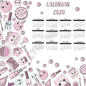 2020 年日历 美容和水疗中心 美容院或美发师的横幅 口红 香水 睫毛膏 梳子 玫瑰色嫩色 白色背景图片