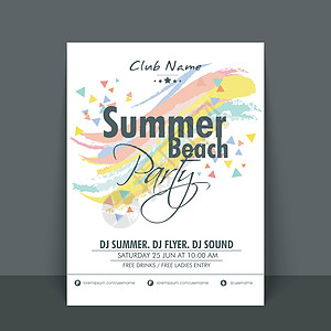 夏日海滩派对传单模板或横幅音乐闲暇笔触打碟机庆典夜生活节日迪厅小册子海报图片