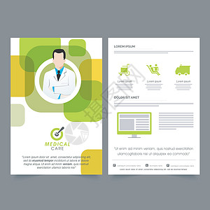 医疗宣传单健康和医疗的小册子模板晋升医学海报药品生物学横幅生物医生目录传单设计图片