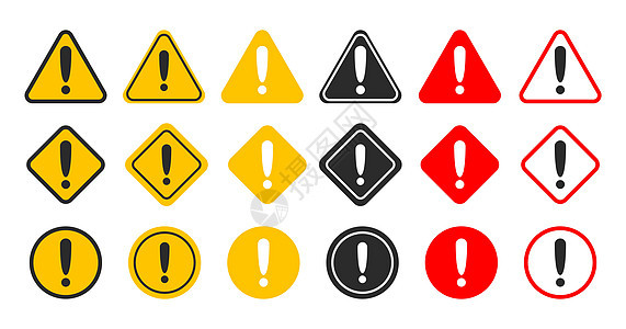 注意警报设置 危险标志集合 注意矢量图标预防风险冒险电脑标识伤害安全压力交通三角形图片