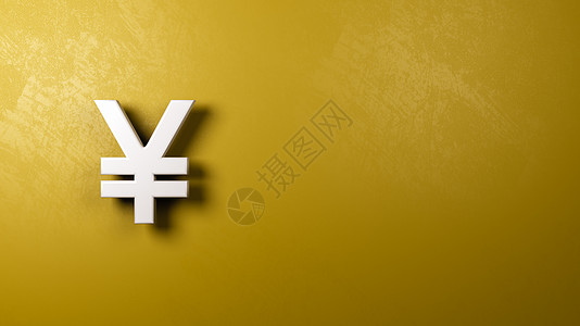 反对 Wal 的元或日元货币符号形状背景图片