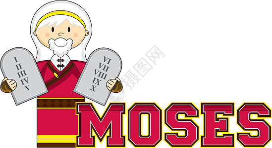 可爱的摩西和十诫历史圣经石碑插图乐趣长袍宗教卡通片背景图片