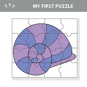 以矢量插图中的海壳拼图片来娱乐游戏的孩子们孩子卡通片活动贴花杂志工作拼图游戏挑战海滩乐趣图片