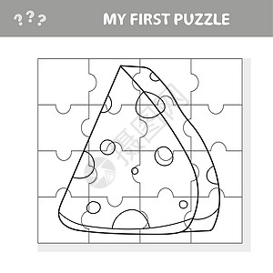 卡通干酪 谜题 匹配拼贴和完整图片乐趣逻辑教育学习插图绳索工作学校阴影幼儿园图片