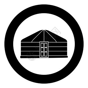 游牧民族的蒙古包便携式框架住宅与门蒙古帐篷覆盖建筑图标在圆形黑色矢量插图平面风格图像图片