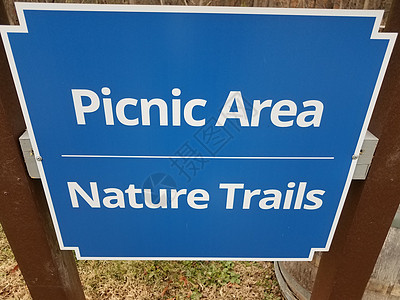 自然野餐区 路迹标志和岗哨图片