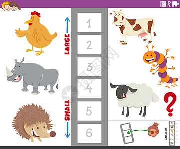 大型和小型动物的教育任务毛虫乐趣设计母鸡资产卡通片工作簿解决方案学习绘画图片