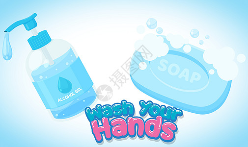 用肥皂洗手 使用洗手剂情感渲染卫生疾病卡通片感染程序病菌符号预防图片