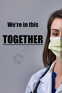 身戴灰色面罩的女医务工作者 我们一起参加这次活动 (Corona病毒动画照片)图片