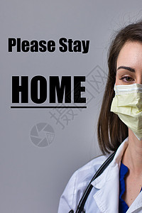 我为你工作 你为我们留在家里 励志海报  戴着灰色背景面具的女性医疗专业人员护理女士卫生练习药品助理医学照顾者病人英雄图片
