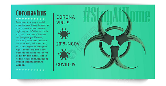 冠状病毒横幅 剪纸风格设计 生化危机背景图片