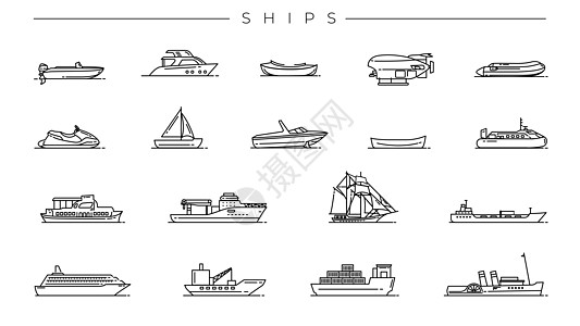 船舶概念线样式矢量图标集航行摩托车海洋图表驳船摩托艇血管独木舟送货油船图片