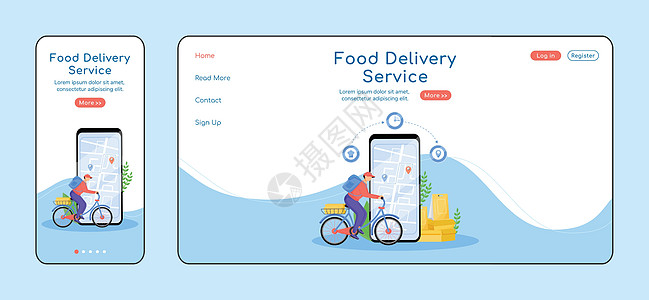 送餐服务自适应登陆页面平面颜色矢量模板 送餐手机和PC主页布局 食品骑手一页网站用户界面 快递网页跨平台设计图片