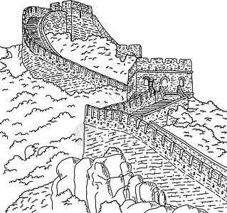 中国长城矢量插画素描涂鸦手绘小路石头文化建筑堡垒防御地标旅游世界建筑学图片