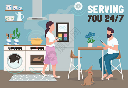 为您服务 24 小时横幅平面矢量模板 带有卡通人物的现代家庭自动化小册子海报概念设计 带有 tex 位置的智能厨房水平传单卡通片高清图片素材
