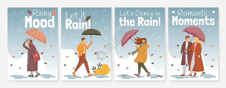多雨的心情海报平面颜色矢量模板集 打伞的人 小册子封面小册子一页概念设计与卡通人物 广告传单传单横幅时事通讯图片