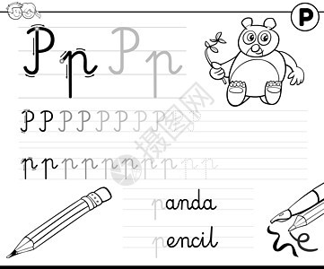 学习为孩子写字母 P 练习册背景图片