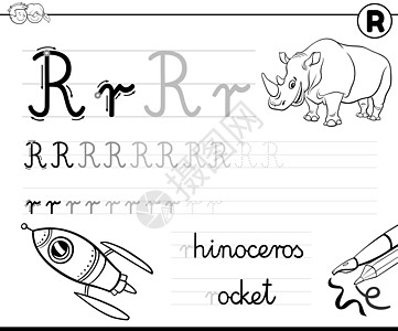学习为孩子写字母 R 练习册背景图片