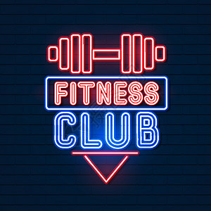 健身中心健身房  Led 霓虹灯标志显示 韦克托俱乐部运动标签重量标识男人健康健美徽章身体图片