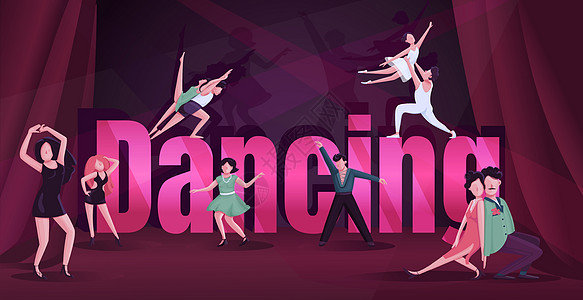 舞蹈词概念平面颜色矢量横幅 当代比赛 带有小卡通人物的排版 男女舞者创意图案图片