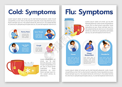 普通感冒和流感病毒症状平面矢量小册子模板 传单设计 杂志年度报告信息图表海报与文本 spac图片