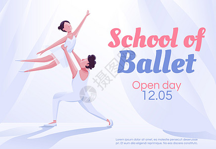 芭蕾舞学校横幅平面矢量模板 小册子海报概念设计与卡通人物 带有 tex 位置的剧院舞蹈伙伴运动水平传单传单图片