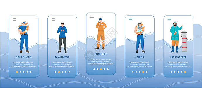 海事专业加入移动应用程序屏幕矢量模板图表警卫工作职业灯人网络推介会电话入职全体图片