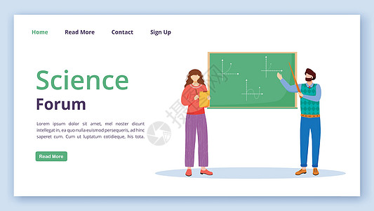 科学论坛登陆页面矢量模板图片