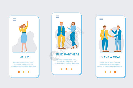 业务伙伴关系载入移动应用程序屏幕矢量模板 你好找到合作伙伴做交易 带有扁平字符的演练网站步骤  UXUIGUI 智能手机卡通界面图片
