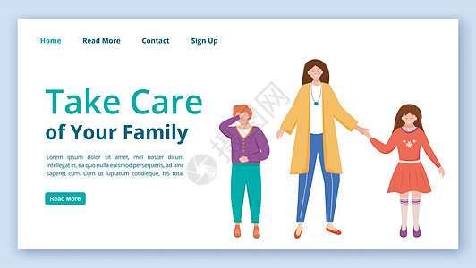 照顾好您的家庭登陆页面矢量模板 带有平面插图的麻烦关系网站界面理念 母亲和她的孩子主页布局网页卡通概念图片